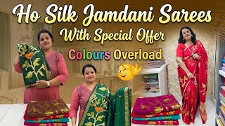 Latest Ho Silk Jamdani Sarees|| Grab Soon || Colours Overload||Jamdani Sarees #jamdani