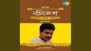 Ekdin Jaboi Chole