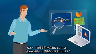 VMware AppDefense を活用したデータセンターのセキュリティ対策