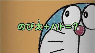 Doraemon new episode number 50