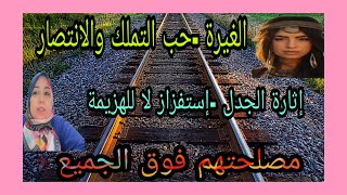 سعاد جوهرة و حب الانتصار - لبنى اينو لا للهزيمة - لا يهم على حساب من و الخسائر - حب الدات