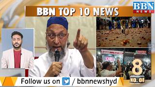 Download Lagu Top 10 News | 22nd February 2026 | BBN NEWS MP3