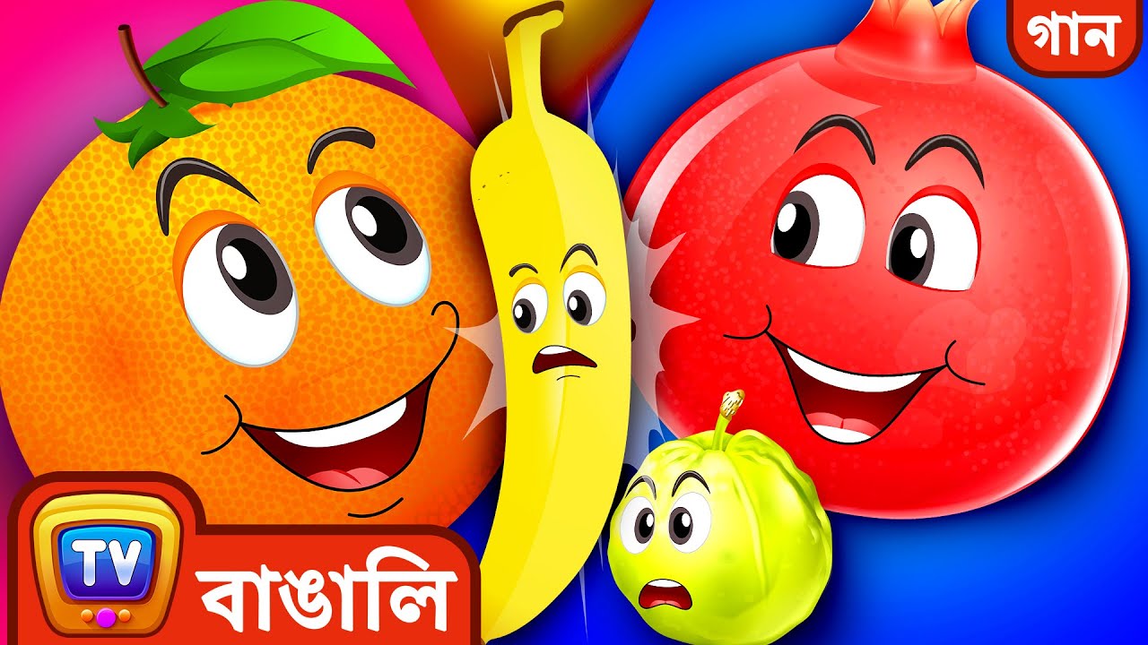   The Fruit Friends Song   ChuChu TV Bangla Songs For Kids