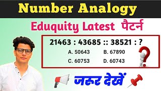 Number Analogy Ssc Latest Pattern Questions Ssc Cgl 2025