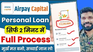 airpay capital loan app 2026 | airpay capital loan app real or fake | airpay capital loan app review screenshot 2