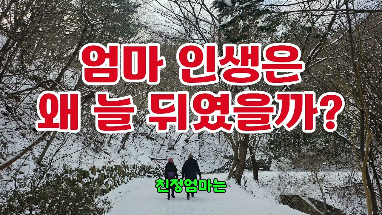 5만원이아까운엄마