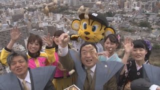 通天閣で一足早い豆まき トラッキーや棋士登場