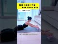 Do 100 repetitions every day and you ll have a charming shoulder and back#Correct