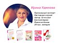 Экстрасенсорика: 4 правила для изменений в жизни