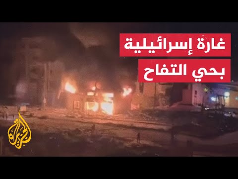 آثار الدمار في قصف إسرائيلي لمنزلين في حي التفاح بقطاع غزة