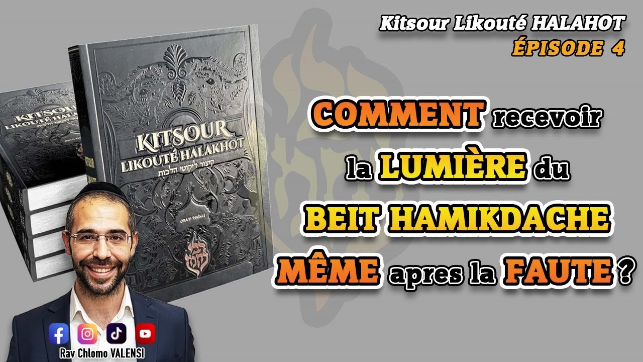 Comment recevoir la lumière du Beit Hamikdache même après la faute ? Rav Chlomo Valensi