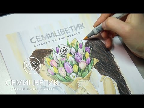 ✿ Семицветик |