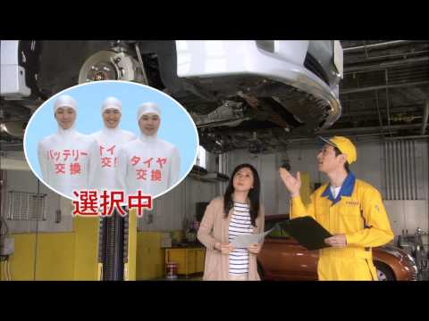 ホリデー車検 2012
