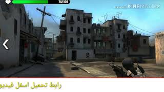 لعبة Impossible Assassin Mission Apk v1.1.1 مهكرة للاندرويد (اخر اصدار) screenshot 5