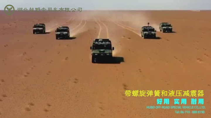 101 Dongfeng Warriors 1.5T Off-Road Vehicle