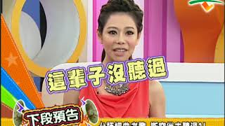 【完整版】冰火五重天-伶牙俐嘴能賺錢 斯容 禹安 佩芳 陳玲玲 #1003-65