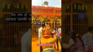 #kadepathar #jejuri #khandobawhatsappstatus #khandobamurti