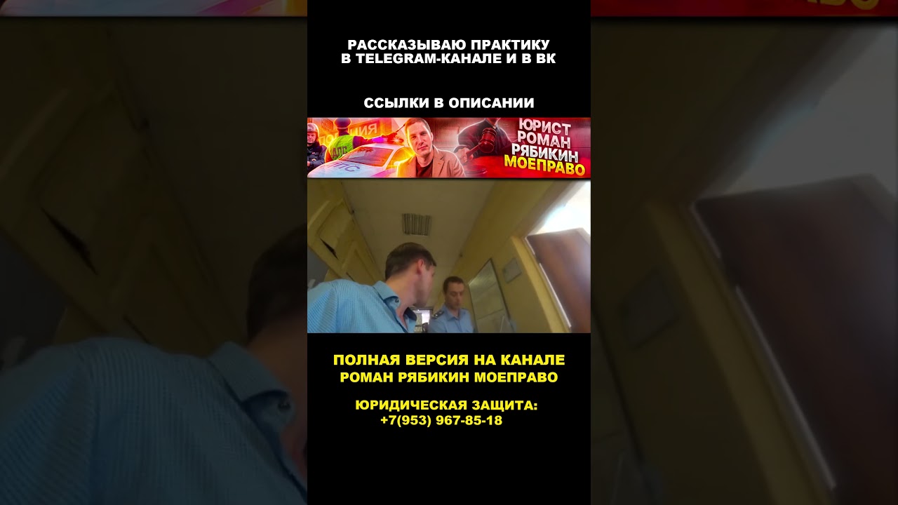 ⚡У ПРИСТАВА ИО НАЧАЛЬНИКА ПД НА ПОЛУ / ВОПРОС КОМПЕТЕНТНОСТИ МЛ. Л-ТА ФССП РОССИИ / ОПЯТЬ СНИМАЕТЕ