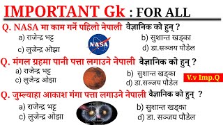Loksewa important MCQ questions/NepaliGk/Important Gk Questions/Loksewa important Gk/ MCQQUESTIONS