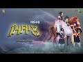 Misaal  satnam singh  ivaan  punjabi devotional song 2024  wild hawk music