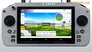 How to Connecting Skydroid G Series Remote Controller to QGC? screenshot 5