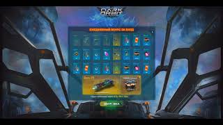 DARKORBIT ►TRAINING SESSION #9◄ VS waлуниwka #1