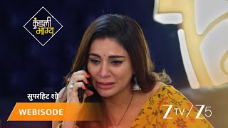 KUNDALI BHAGYA | Aakhir kya hai Preeta ke rone ki wajah