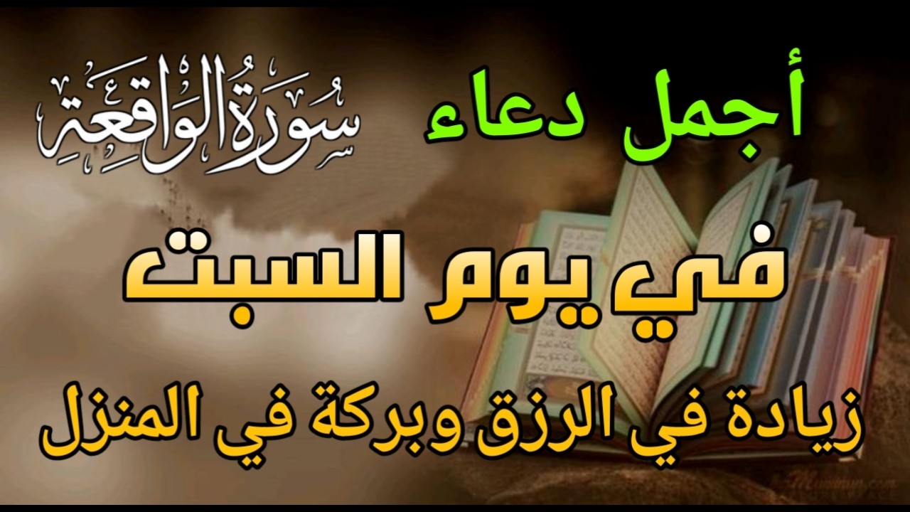 أنا جربت هذا الذكر ووجدت النجاح في 3 دقائق | الحظ السعيد يأتي بسهولة مع هذا الذكر