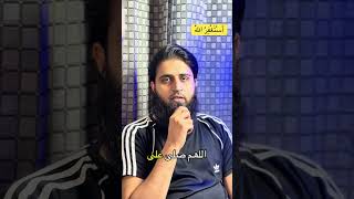 Durood Shareef Parhnay K Saray Hi Faide Hain