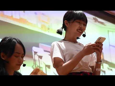 【2020青年翻轉家】台北場Vlog