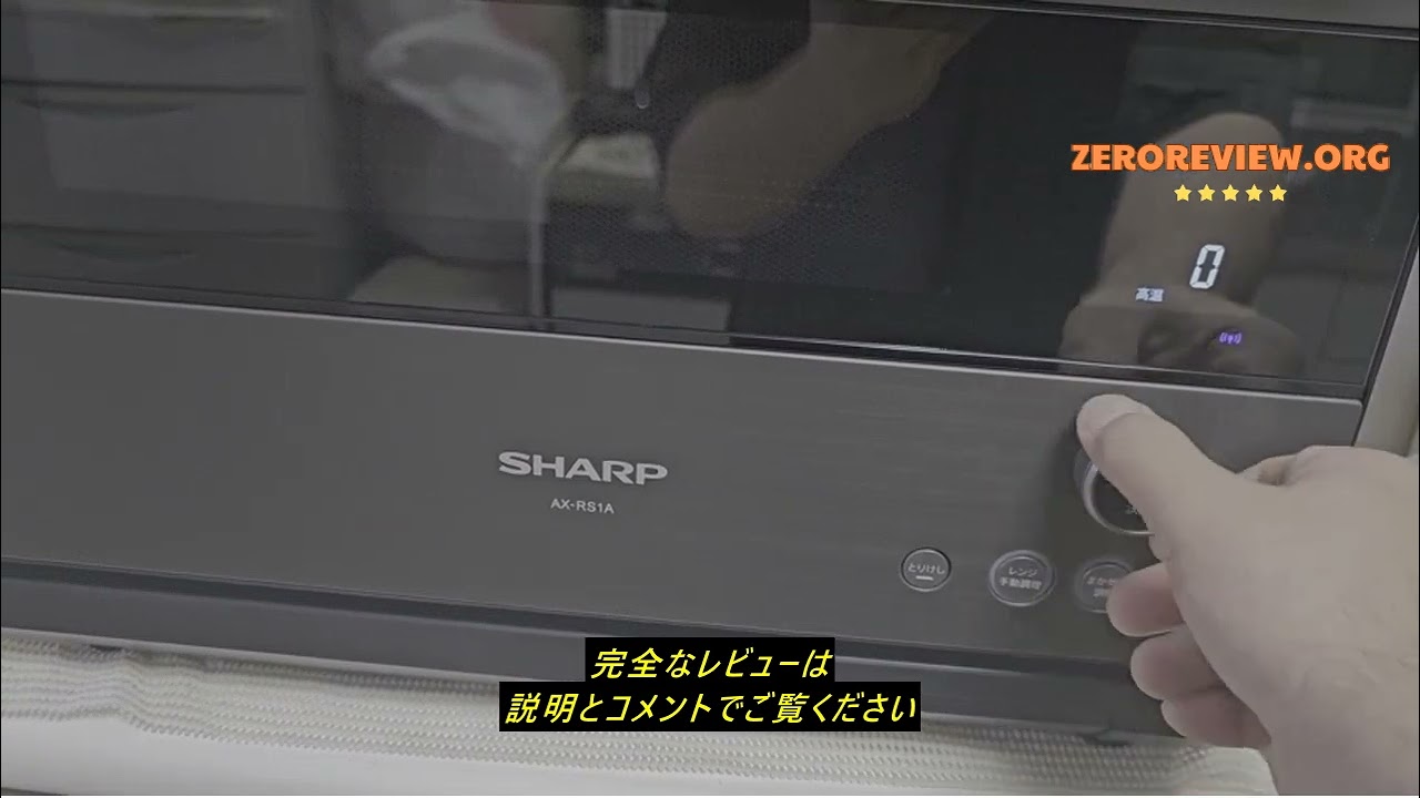レビューシャープ(SHARP) シャープ ウォーターオーブン ヘルシオ AX 