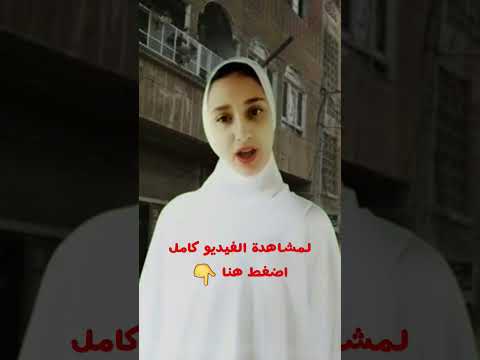 تفاصيل ماحدث لفتاه المنوفيه أماني عبد الكريم الجزار قصص واقعية يلا نحكي حكايات يلا نحكى