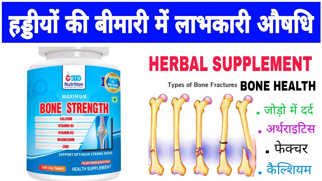 Pro nutrition bone strength calcium Vitamin D3 vitamin K2 magnesium zinc tablets benefits in