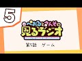 【第5話】ぺおるとさんその見るラジオ