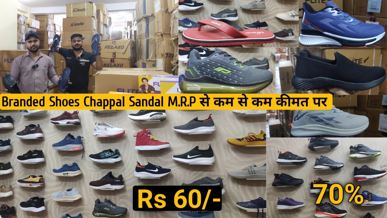 Inderlok branded shoes wholesale market in delhi cheapest shoes