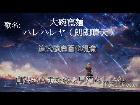 2019無敵大串燒