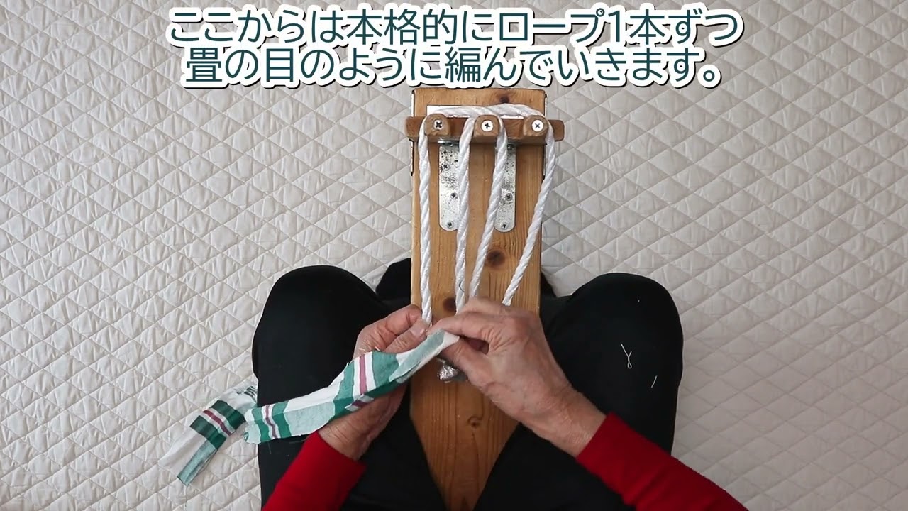 【お手軽！おうちで手作り布ぞうり】和ちゃんのぬくもり布ぞうりづくり パート1 布ぞうり制作動画 How to make  Cloth Sandals Part 1