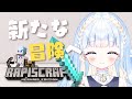 【Minecraft】＃1┆ウルくんと新たな冒険へ⛏️【雲瑠璃ラピス/Vtuber】