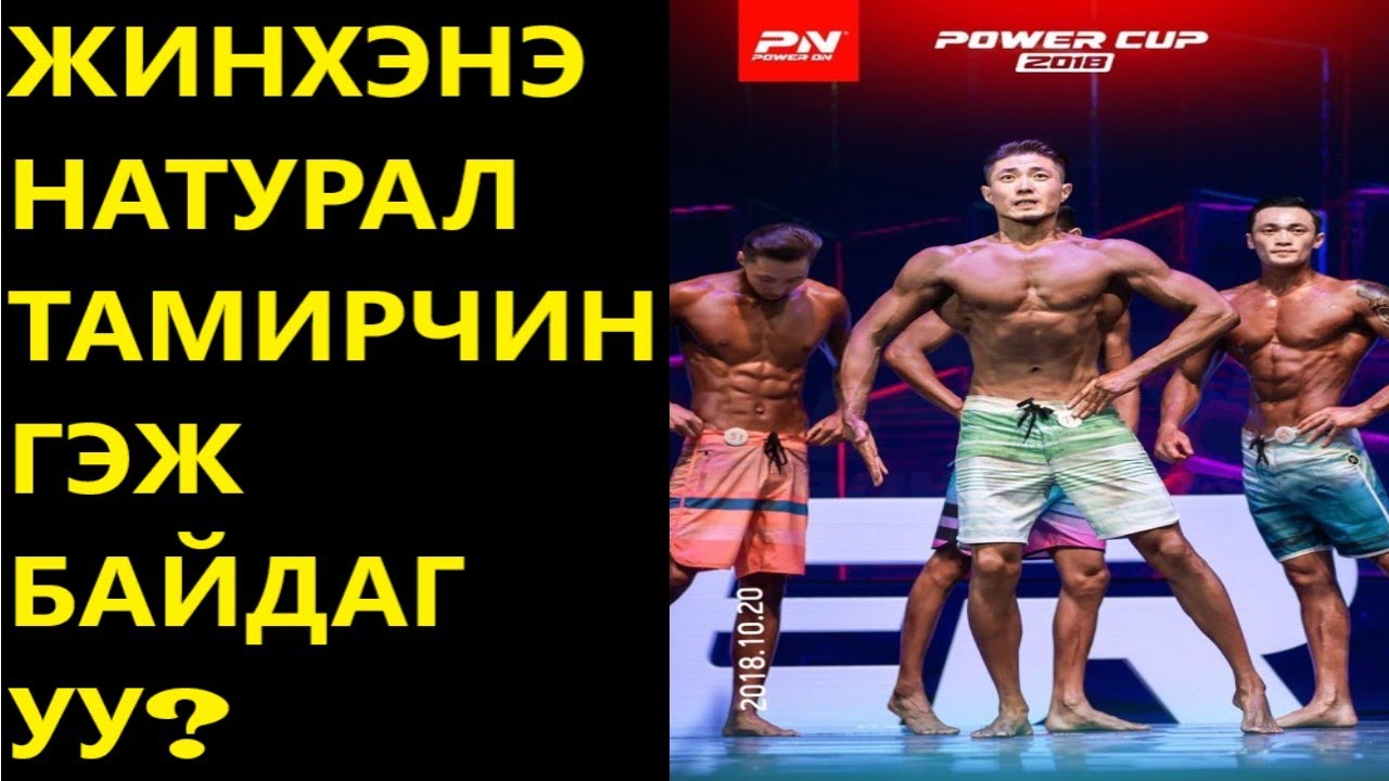 Давааням:5x5 булчин масс нэмхэд маш тус болсон...