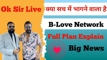 B Love Network New Update || Full Plan Explain || Latest Update || #blvtoken
