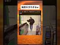 電車に敬意を示したい方向け #おすすめ #面白い