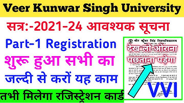 Vksu Part 1 Registration Card 2021-24 | New Admission वाले सभी छात्र Registaron संबन्धित सूचना देखें