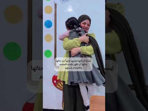 الجانب المخفي لعمل المعلم  اكسبلور ترند تيك توك مدرسة دوام