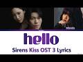 Siren S Kiss OST Minnie Hello Lyrics