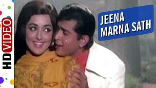 Tera Mera Judaa Hona Mushkil Hai| Paraya Dhan (1971) Songs | Rakesh Roshan | Hema Malini | Romantic