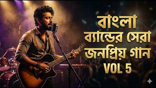 Bangla Folk-Rock Fusion: Nostalgia Vol 5 | New Bangla Band Song