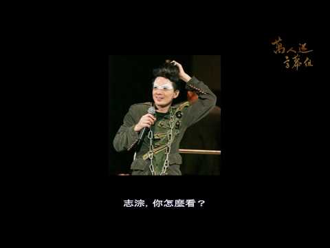 文化自由行Culture Walk EP 11