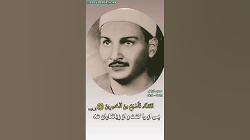 حمدي محمود الزامل تلاوة نادرة من سورة المائدة