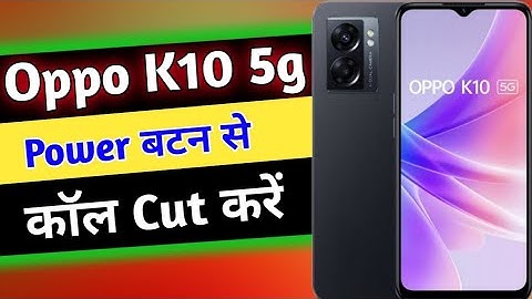 Oppo k10 mobile me pawer button to end calls setting|press power button to end call in oppo k10