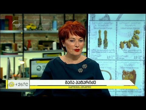 პირველი ქართული საფოსტო მარკა